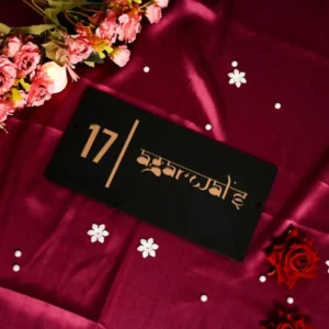 House Name Plate Black & White